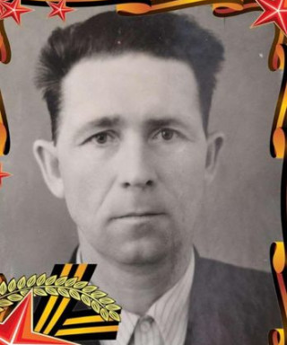 Баляйкин Иван Филиппович