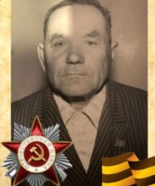 Герасименко Пётр Михайлович