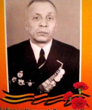 Соболев Николай Дмитриевич