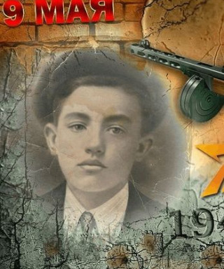 Пантюхов Александр Алексеевич