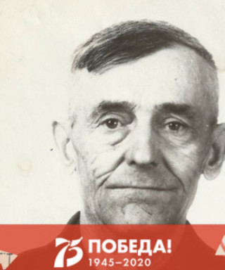 Евдошенко Федор Степанович