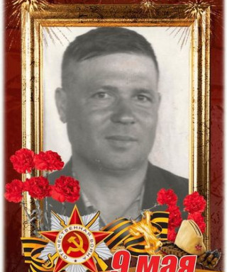 Корепанов Яков Георгиевич