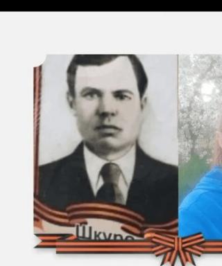 Шкуро Моисей Сергеевич