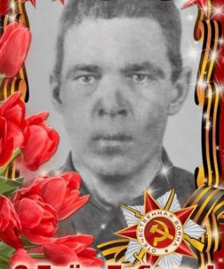 Бурдастых Иван Васильевич