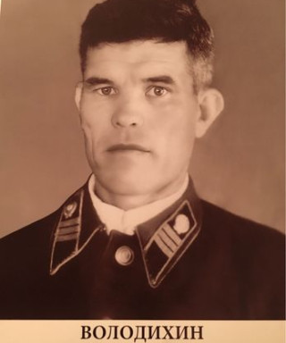 Володихин Петр Егорович