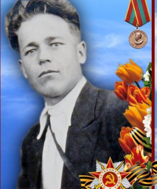 Мохов Пётр Петрович