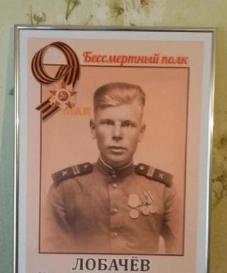 Лобачев Николай Митрофанович