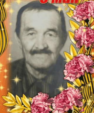 Вайтиев Валюк Вайтиевич