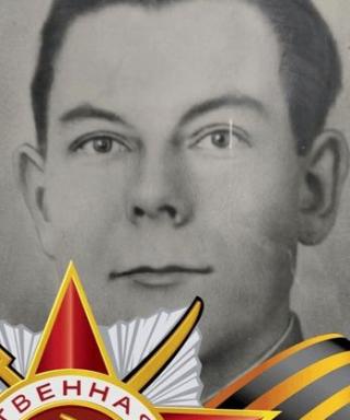 Леднев Алексей Павлович