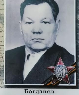 Богданов Александр Иванович
