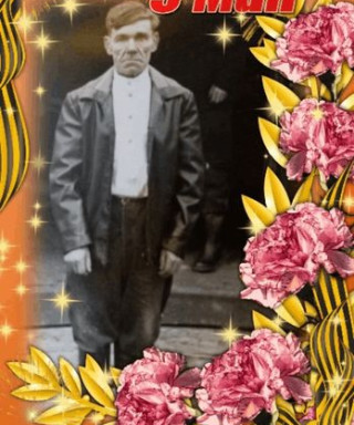 Пластинин Мирон Иванович