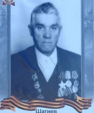 Шагиев Шайхезада Валиевич