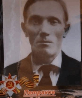 Петраков Николай Николаевич