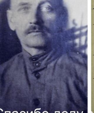 Деев Петр Григорьевич