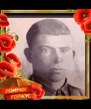 Першин Андрей Михайлович