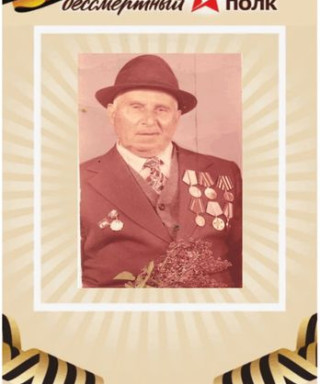 ПОНОМАРЁВ КОНСТАНТИН ДМИТРИЕВИЧ