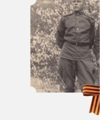 Мартюшенко Андрей Иванович