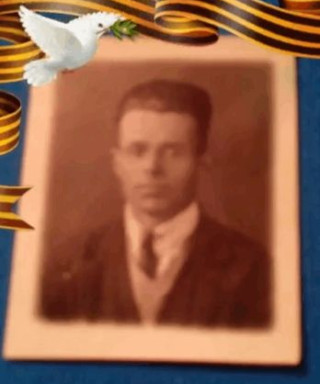 Овсянников Александр Егорович