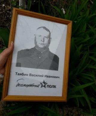 Таябин Василий Иванович