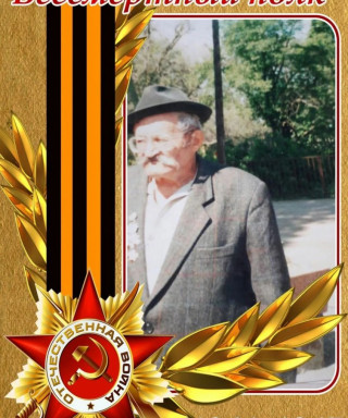 Мелихов Николай Михайлович