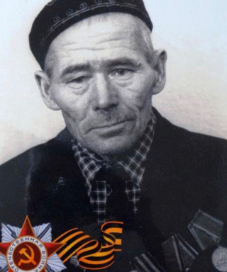 Мигранов Зариф Такиевич