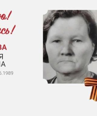 Горшкова Наталья Петровна