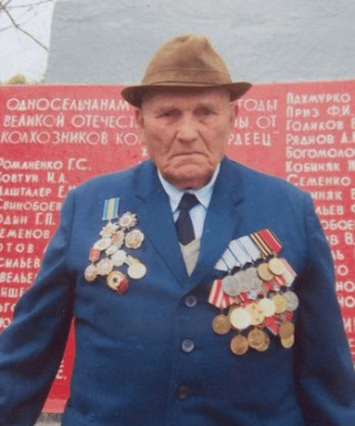 Ефременко Николай Дмитриевич