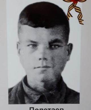 Полетаев Аркадий Иванович