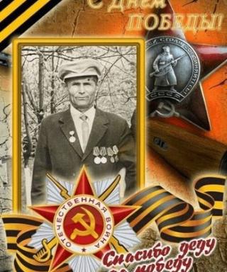 Семенец Иван Иванович