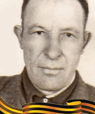 Аралов Василий Ильич