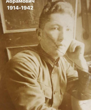 Борухин Олег Абрамович