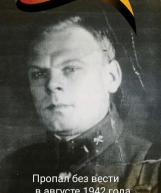 Щипунов Григорий Алексеевич