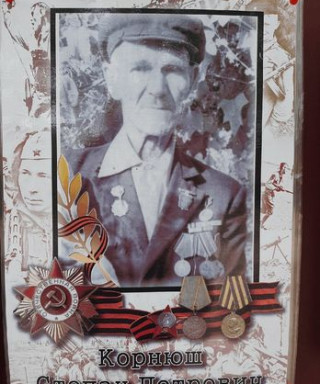 Корнюш Степан Петрович