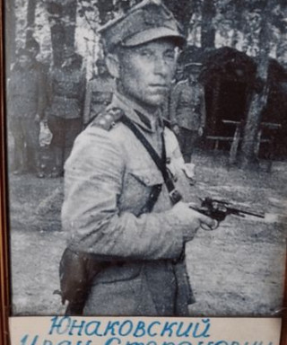 Юнаковский Иван Степанович