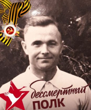 Частиков Георгий Павлович