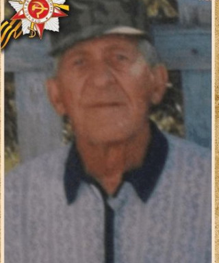 Епифанов Сергей Фёдорович