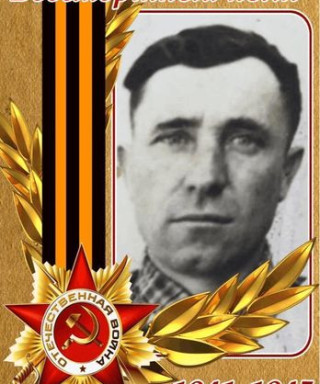 Юдаев Иван Андреевич