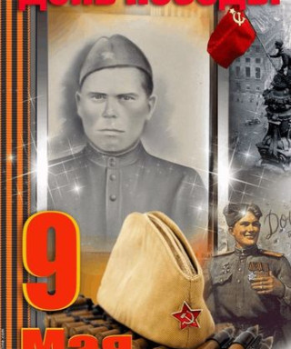 Павленко Сергей Давыдович