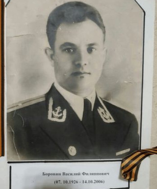 Боровин Василий Филиппович