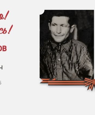 Анофриков Дмитрий Борисович