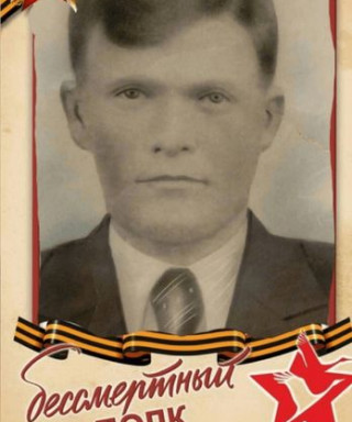 Мирошниченко Абрам Романович