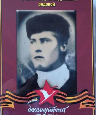 Вертунов Андрей Андреевич