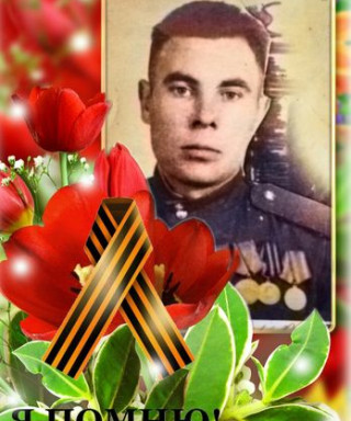 Миронов Григорий Илларионович