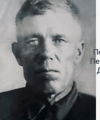Первухин Яков Степанович