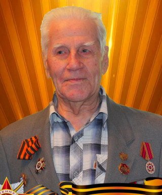 Башлыков Пётр Ефимович