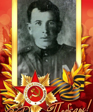 Рязанов Серафим Никонорович