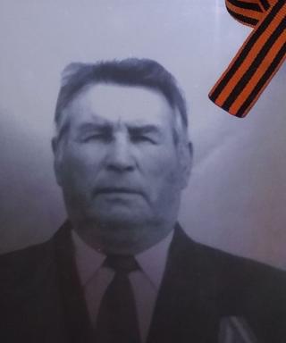 Ерофеев Алексей Иосифович