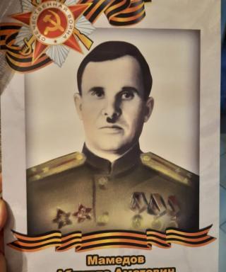 Мамедов Абдулла Аметович