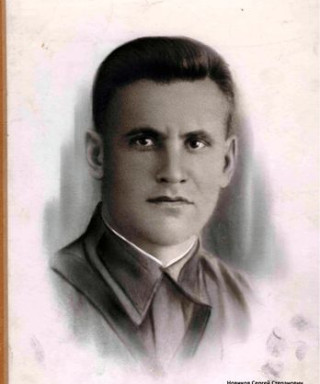 Новиков Сергей Федорович