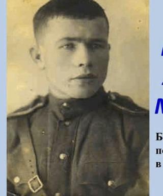 Коновалов Анатолий Михайлович